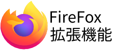 Firefox拡張機能 logo icon